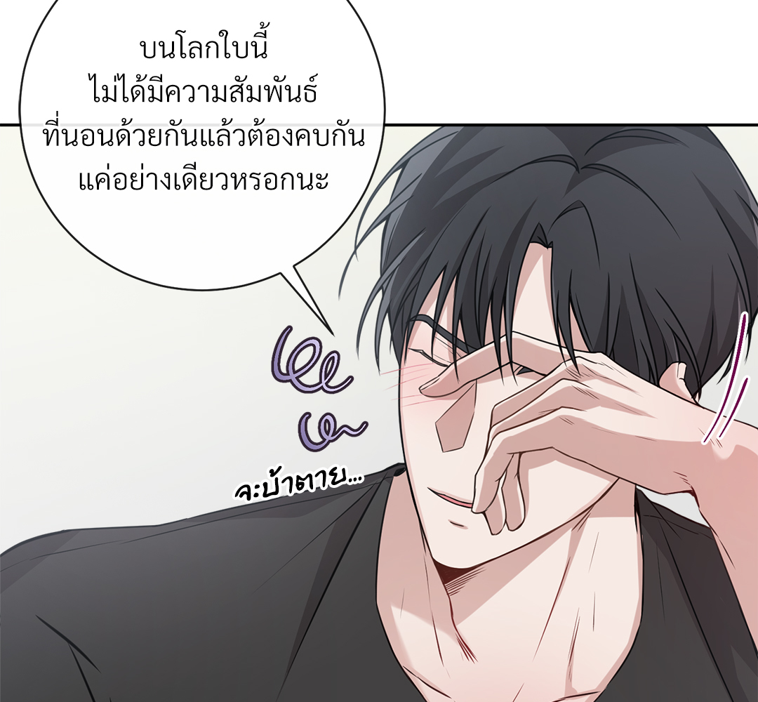 หน้า 144