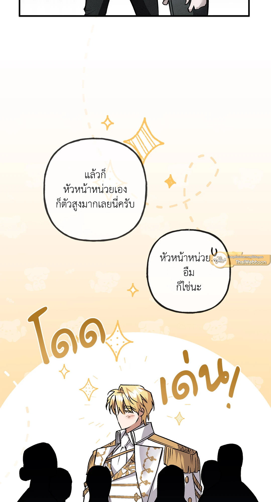 หน้า 72