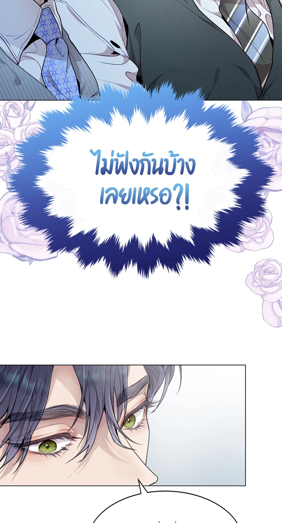 หน้า 68