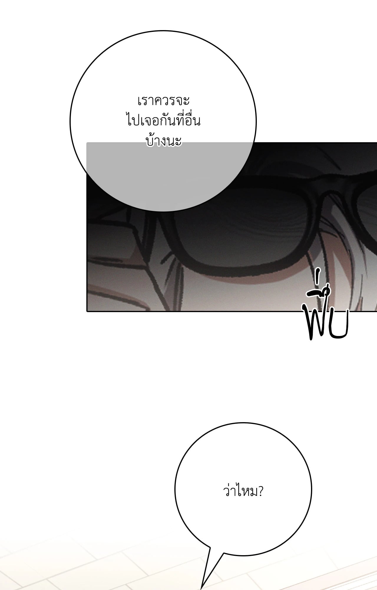 หน้า 94