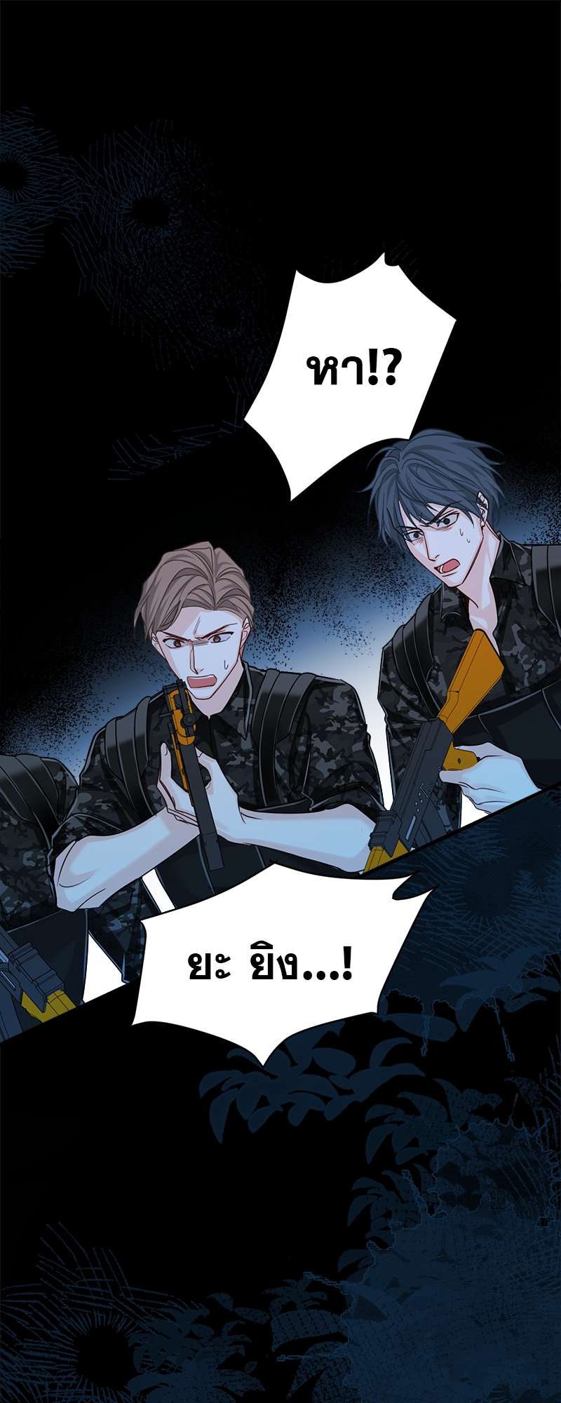 หน้า 37