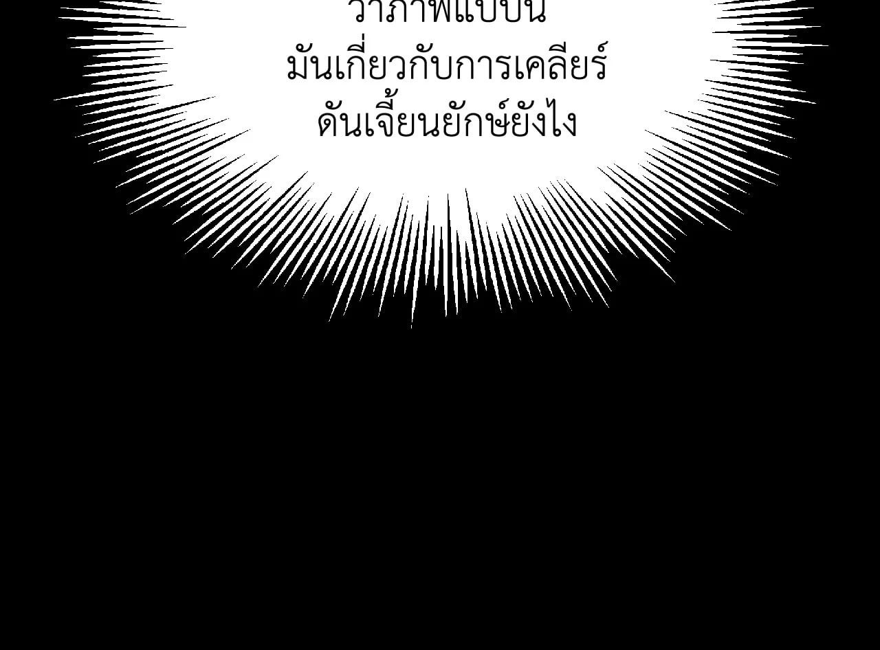 หน้า 91