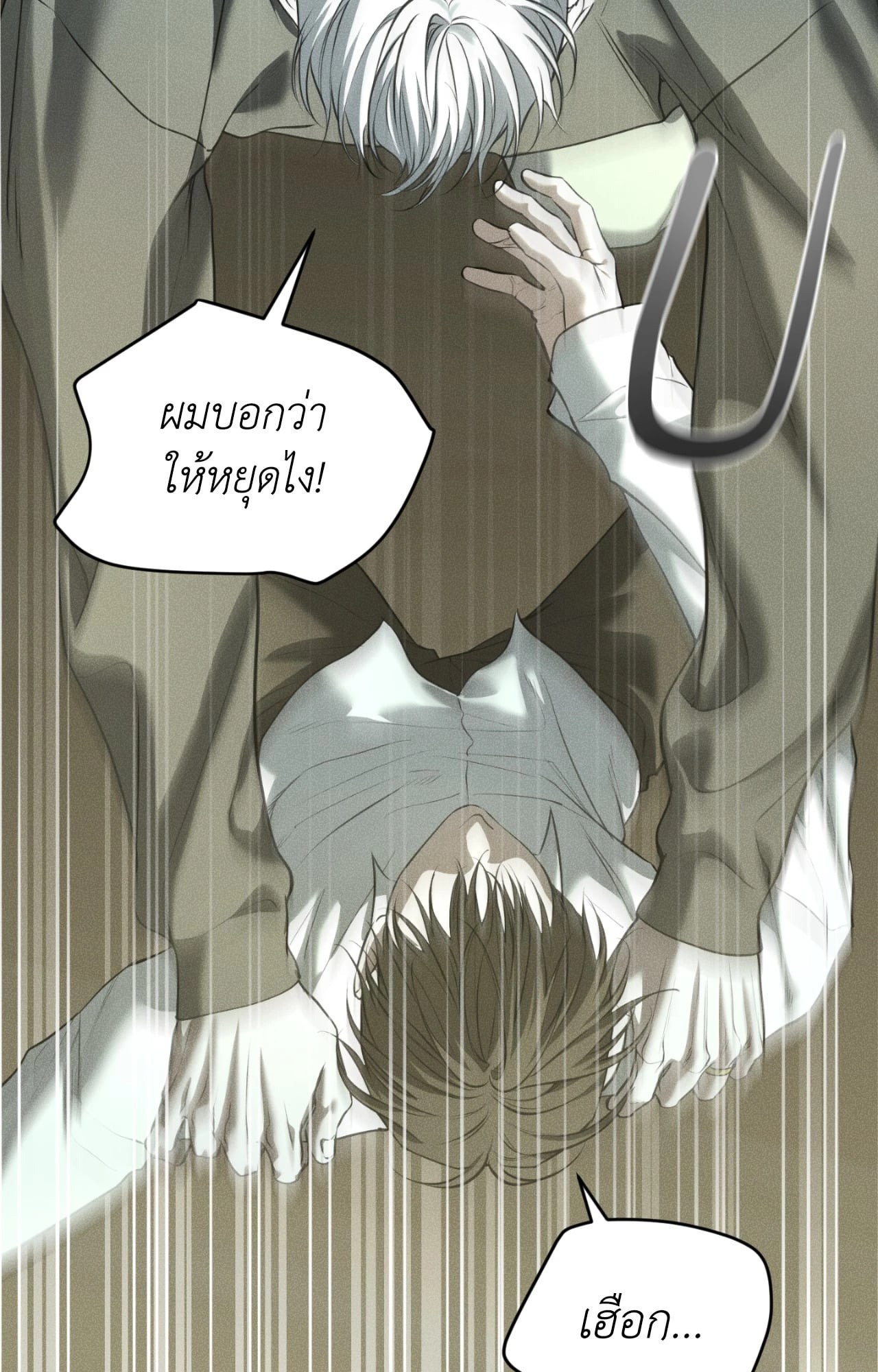 หน้า 58