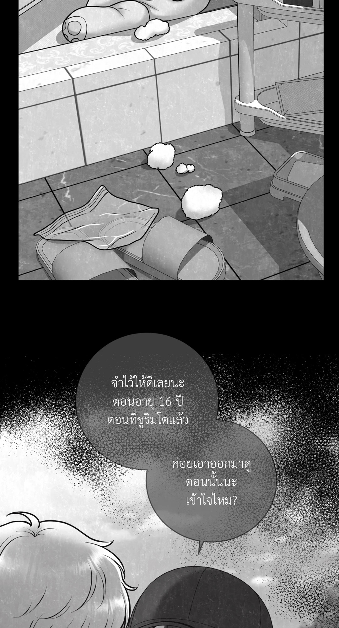 หน้า 31