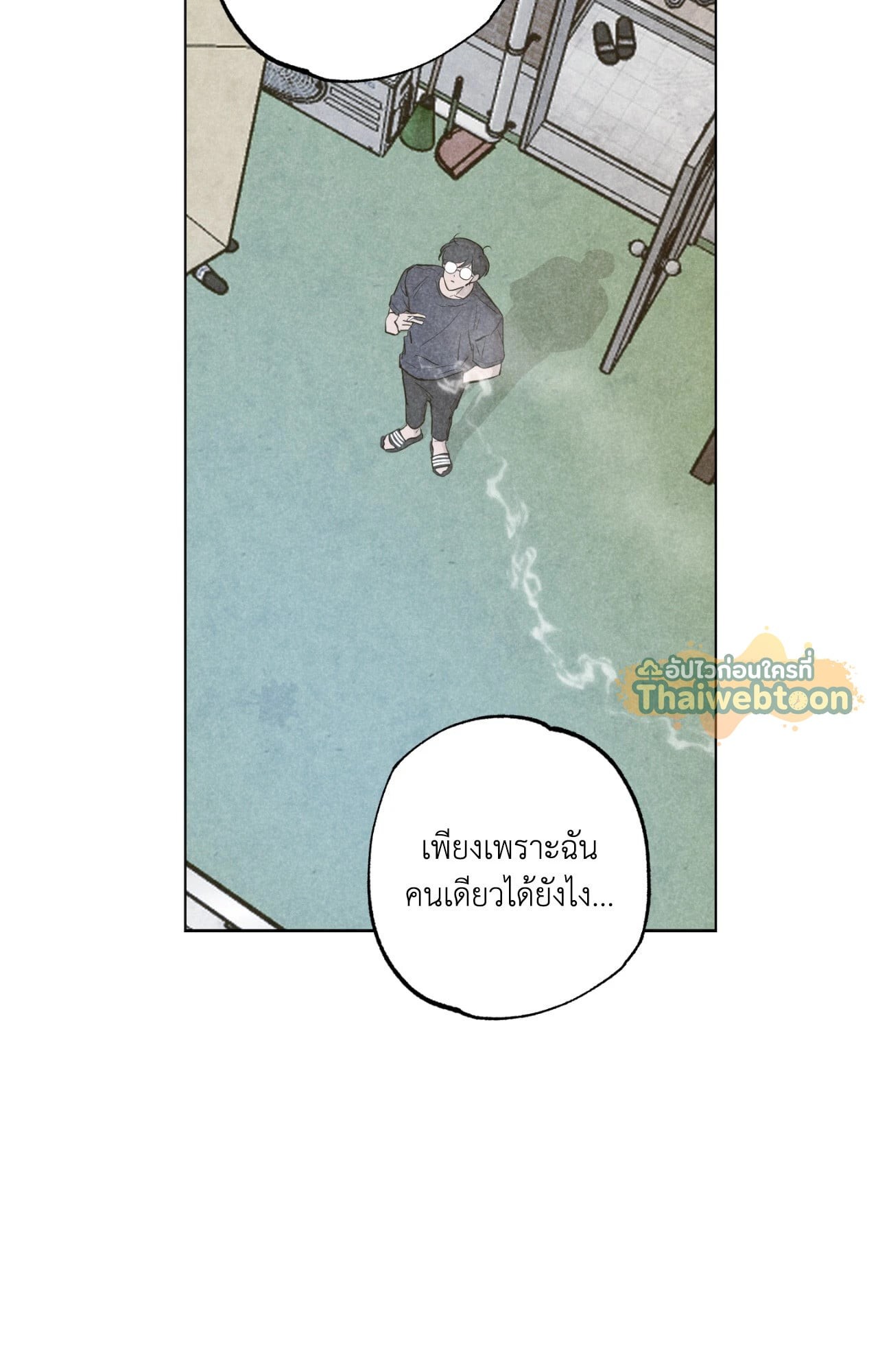 หน้า 47
