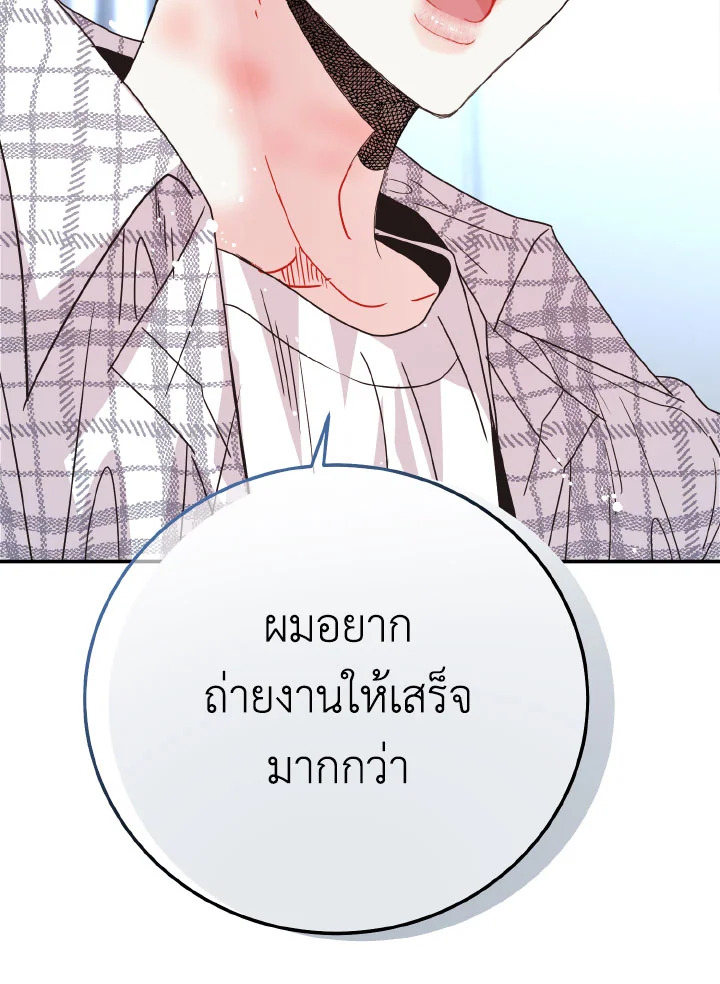 หน้า 87