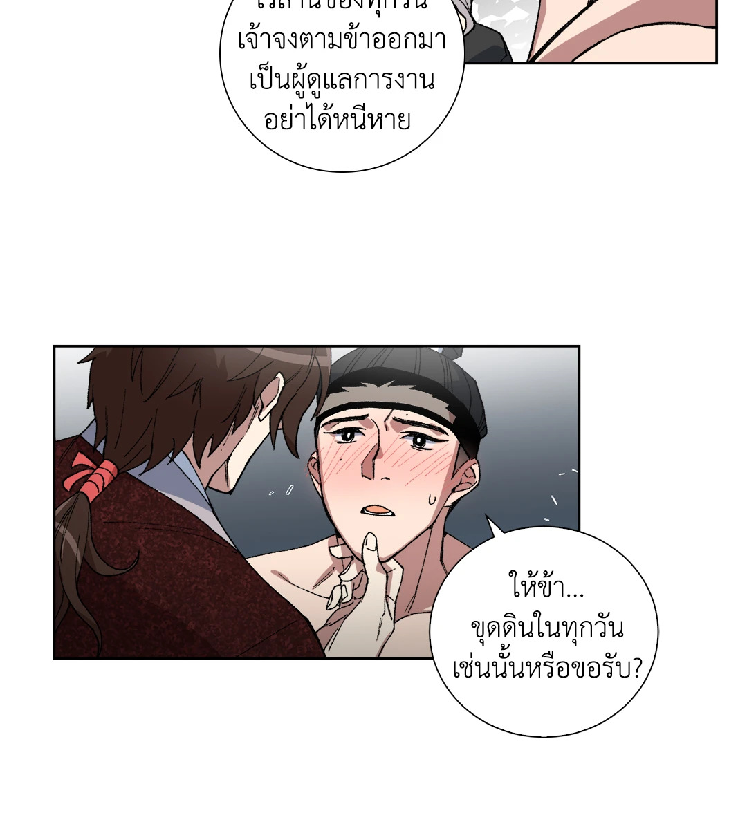 หน้า 36