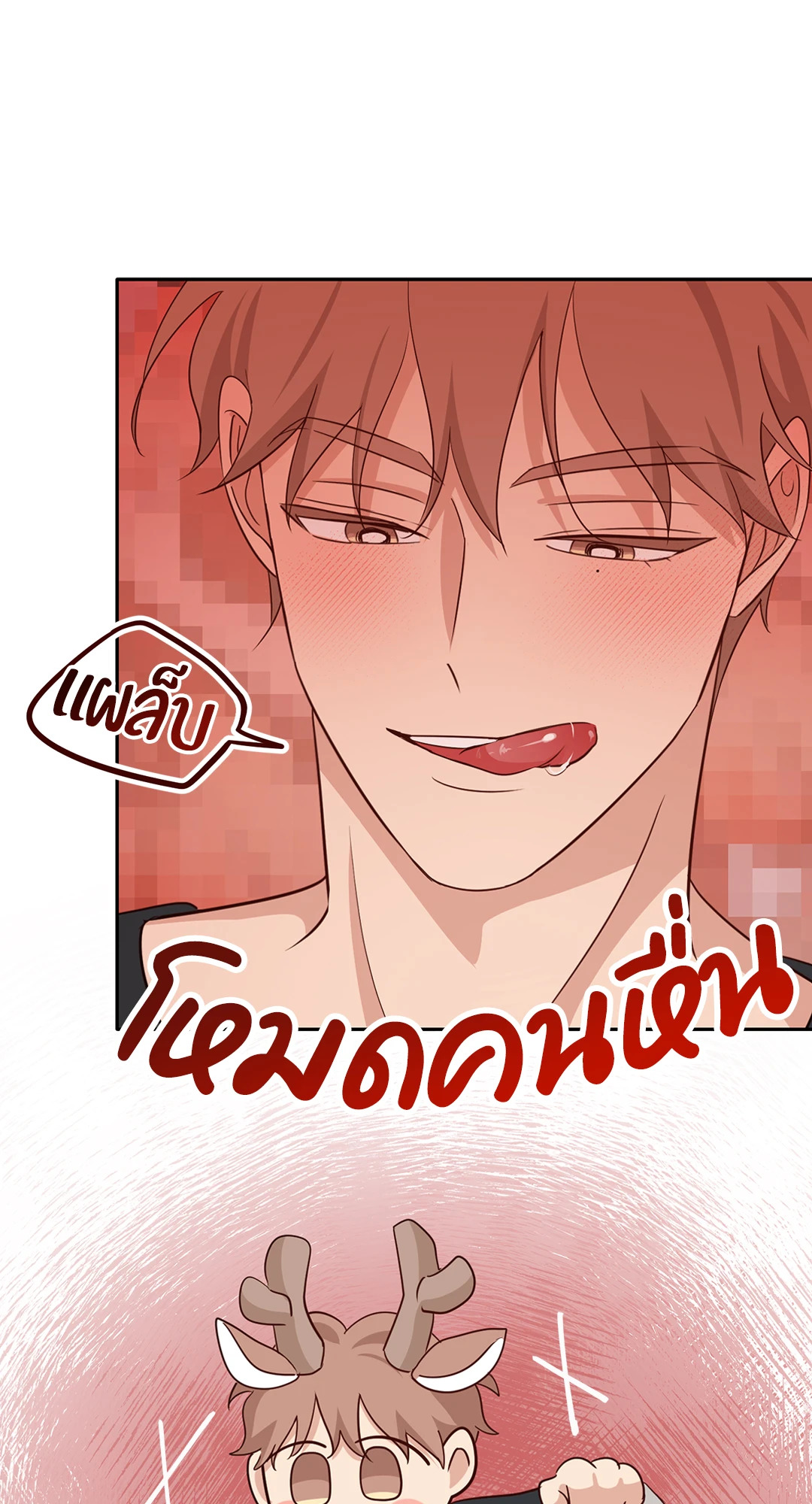 หน้า 44