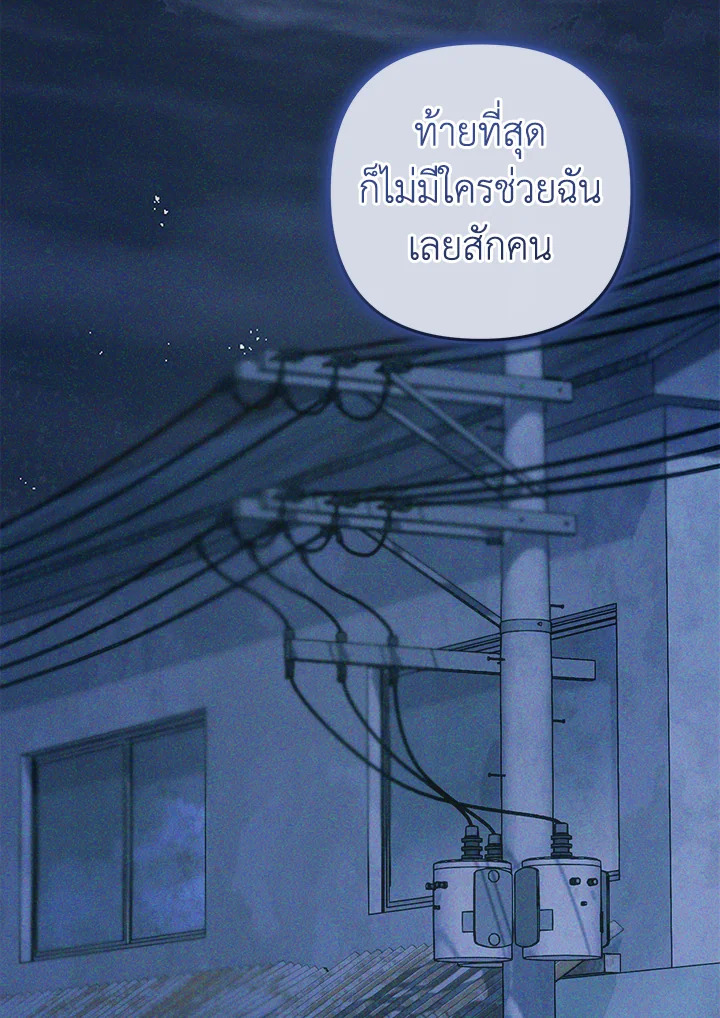 หน้า 99