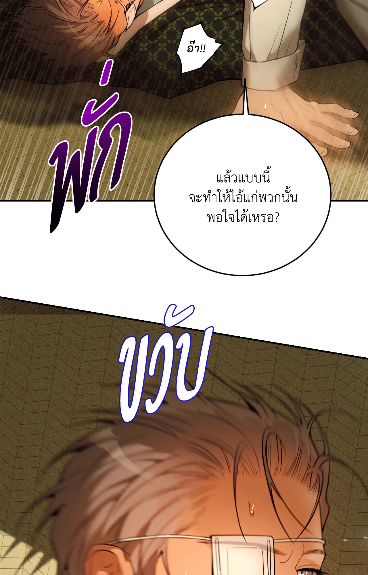 หน้า 62