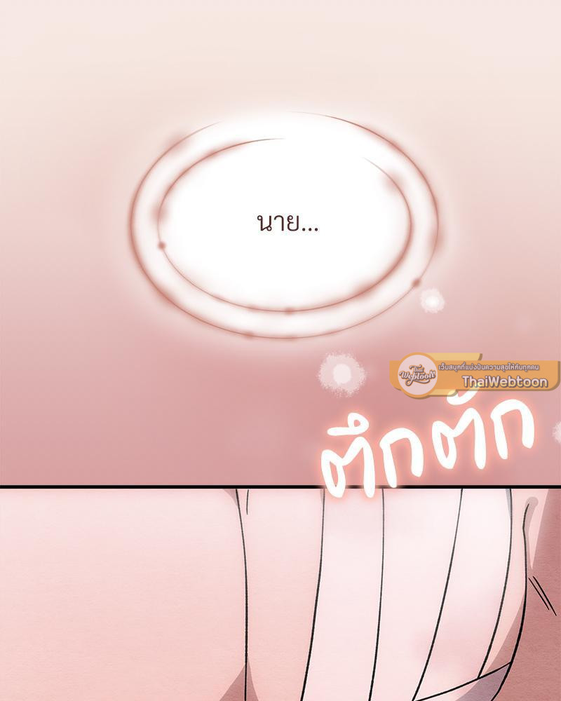 หน้า 152