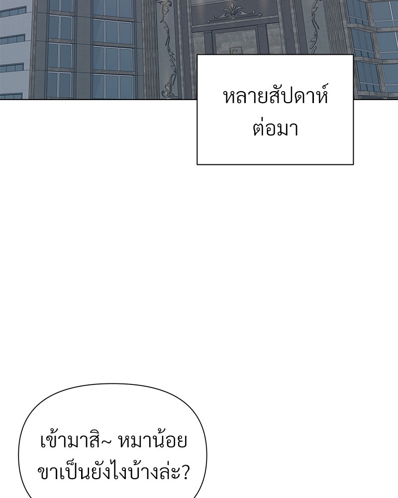 หน้า 86