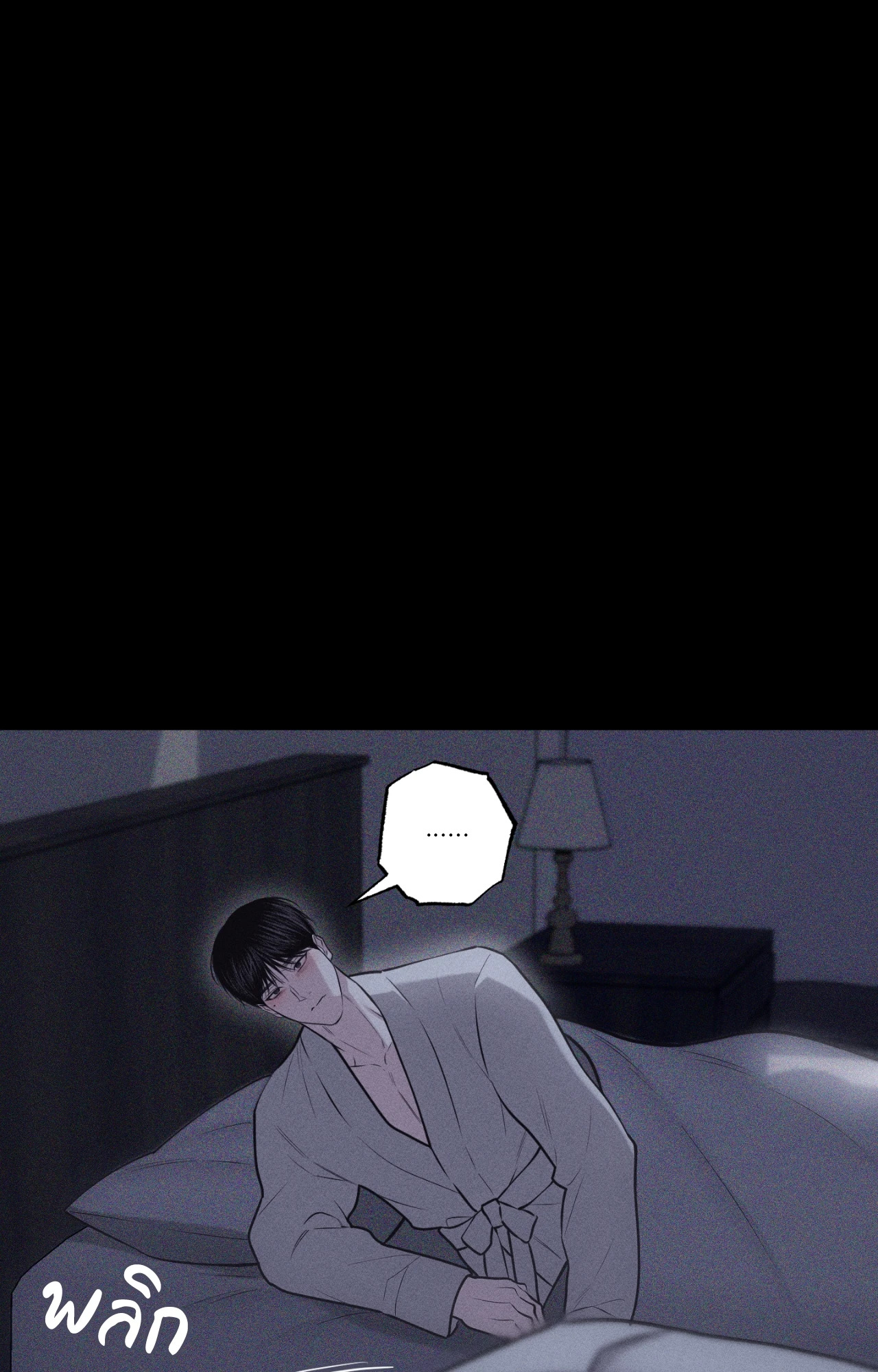 หน้า 87