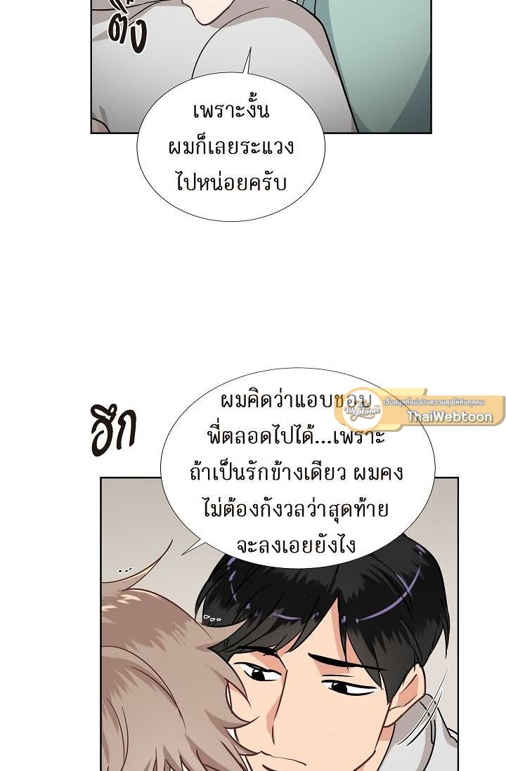 หน้า 44