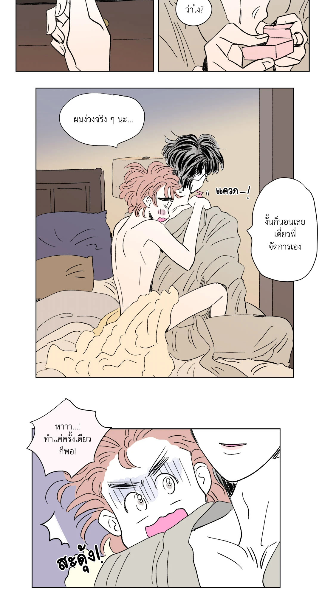 หน้า 19
