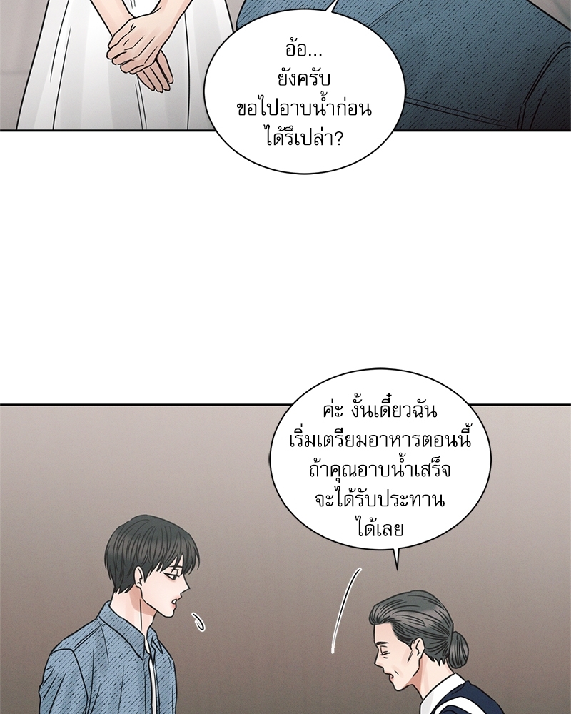 หน้า 74