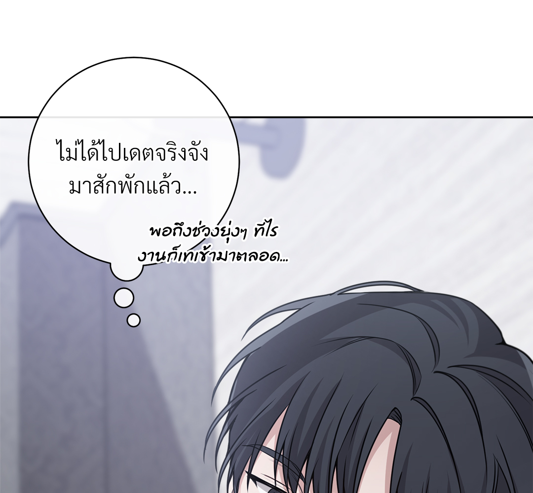 หน้า 80