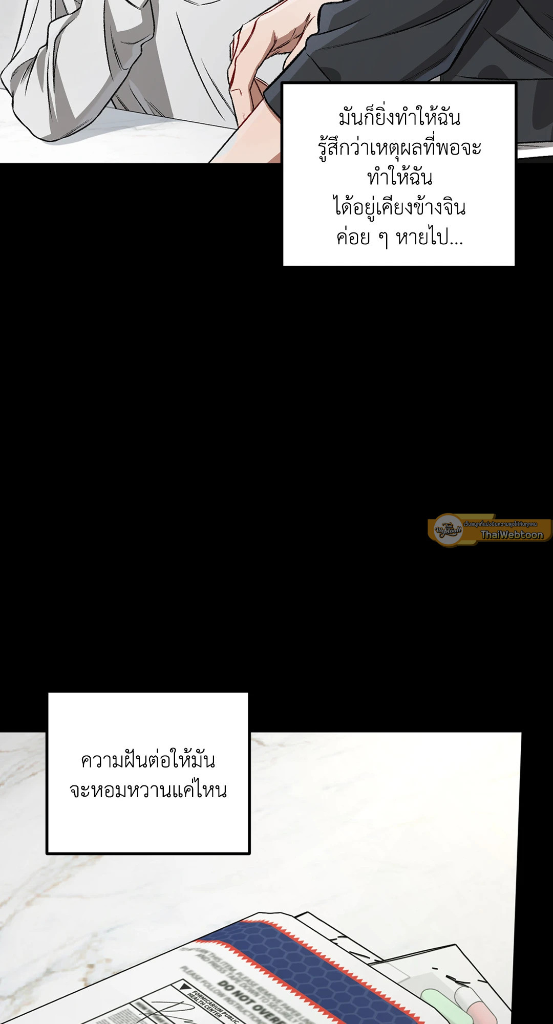 หน้า 33