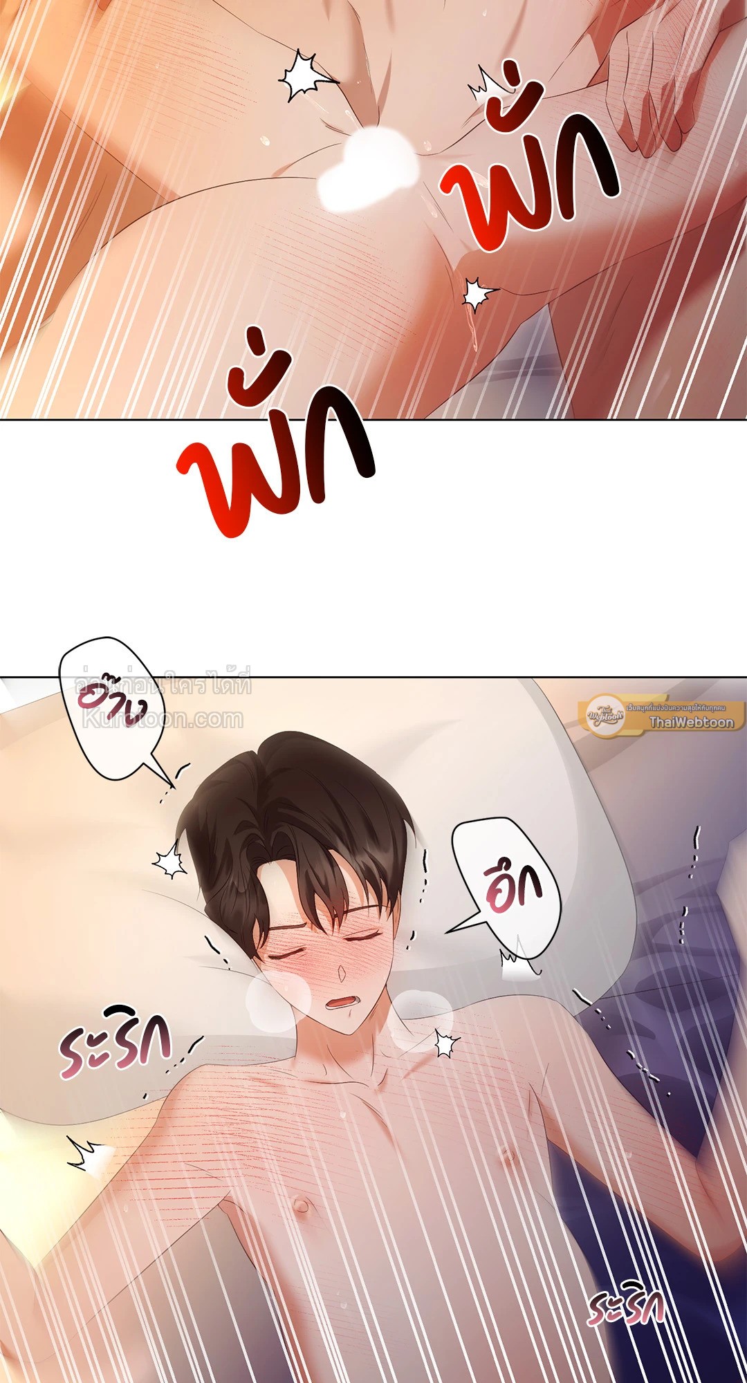 หน้า 40