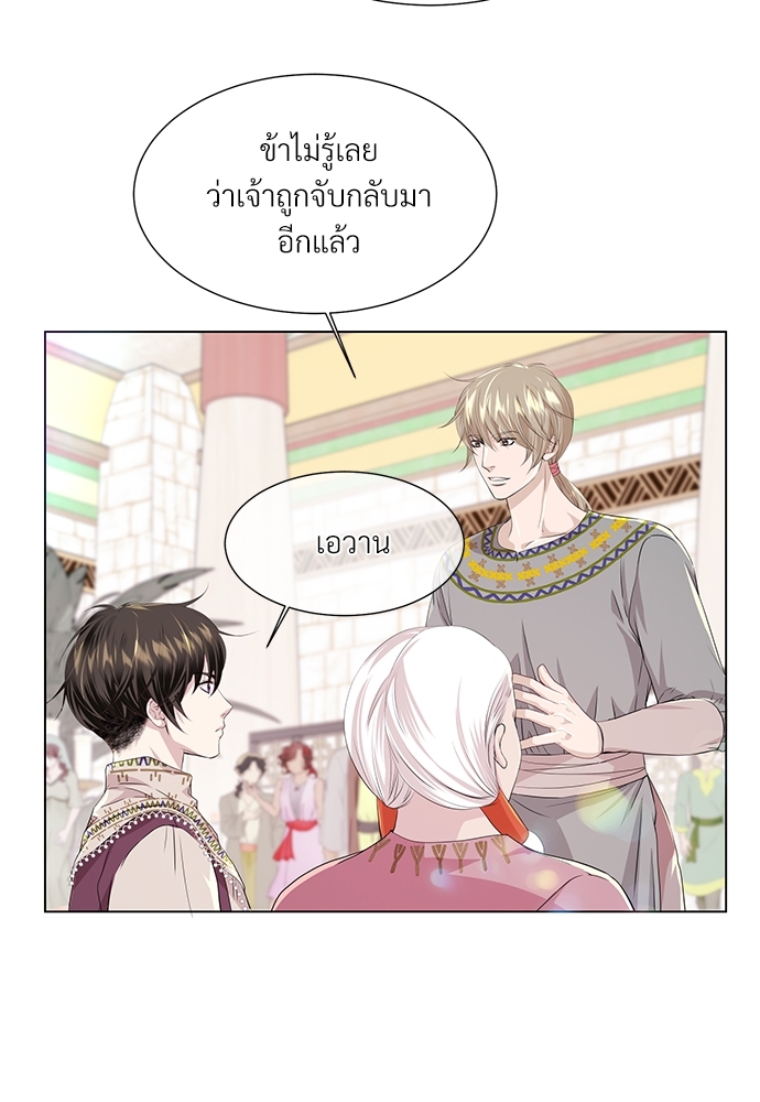 หน้า 76