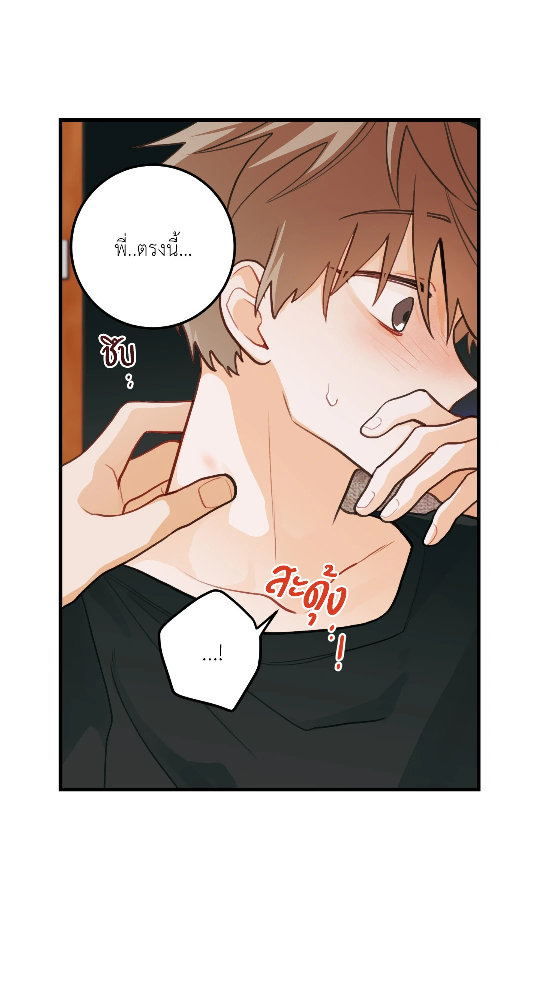 หน้า 21