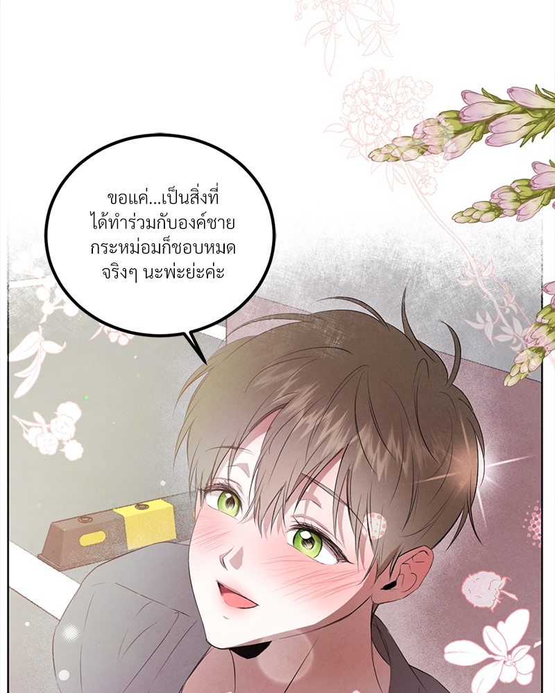 หน้า 70