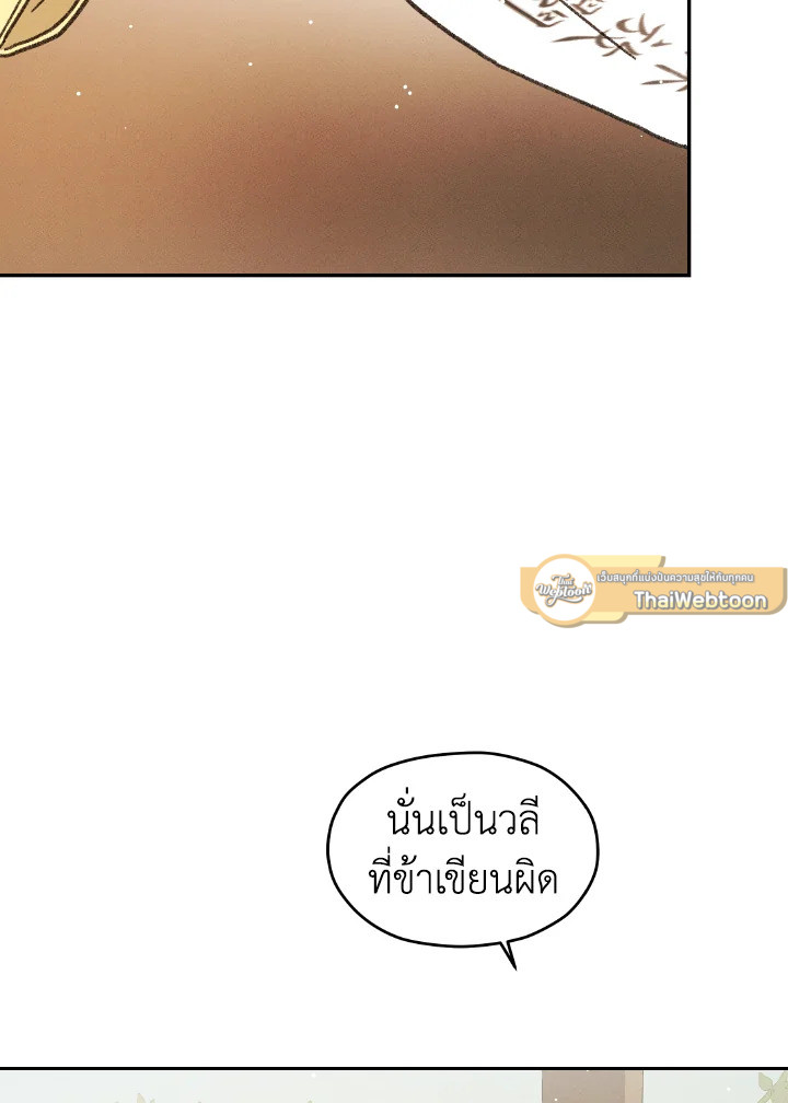หน้า 81