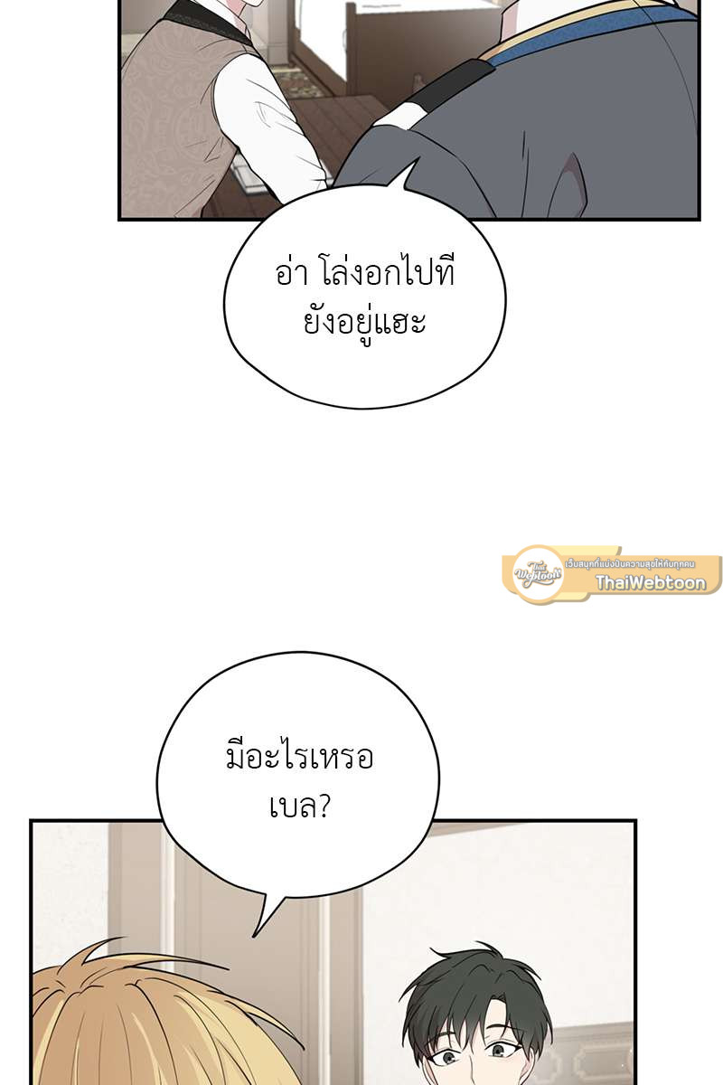 หน้า 61
