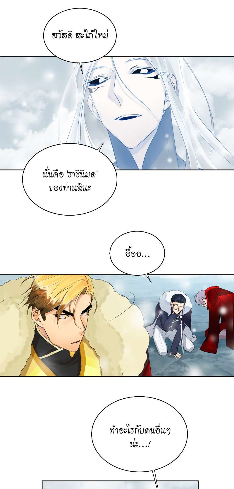 หน้า 27