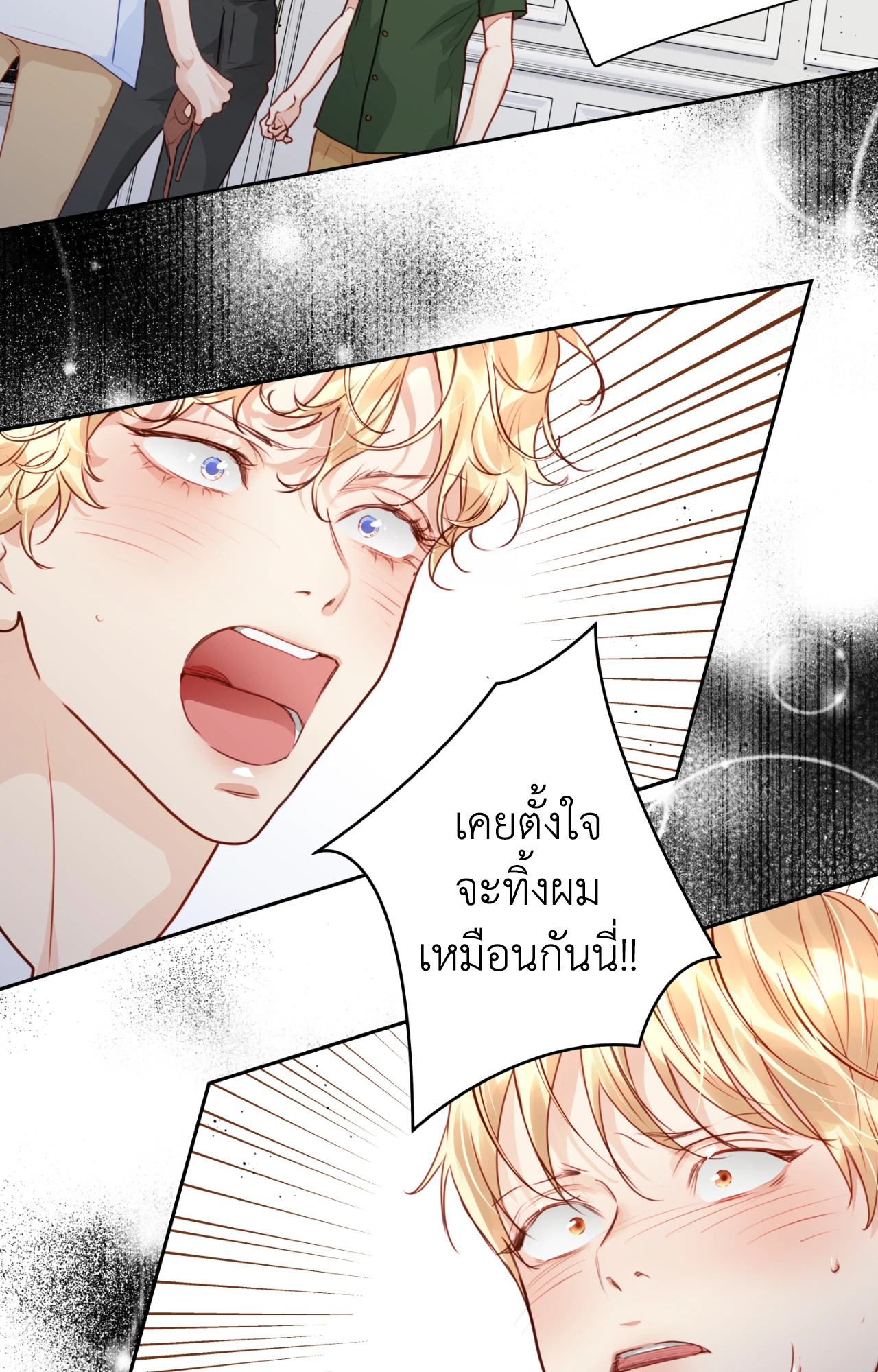 หน้า 50