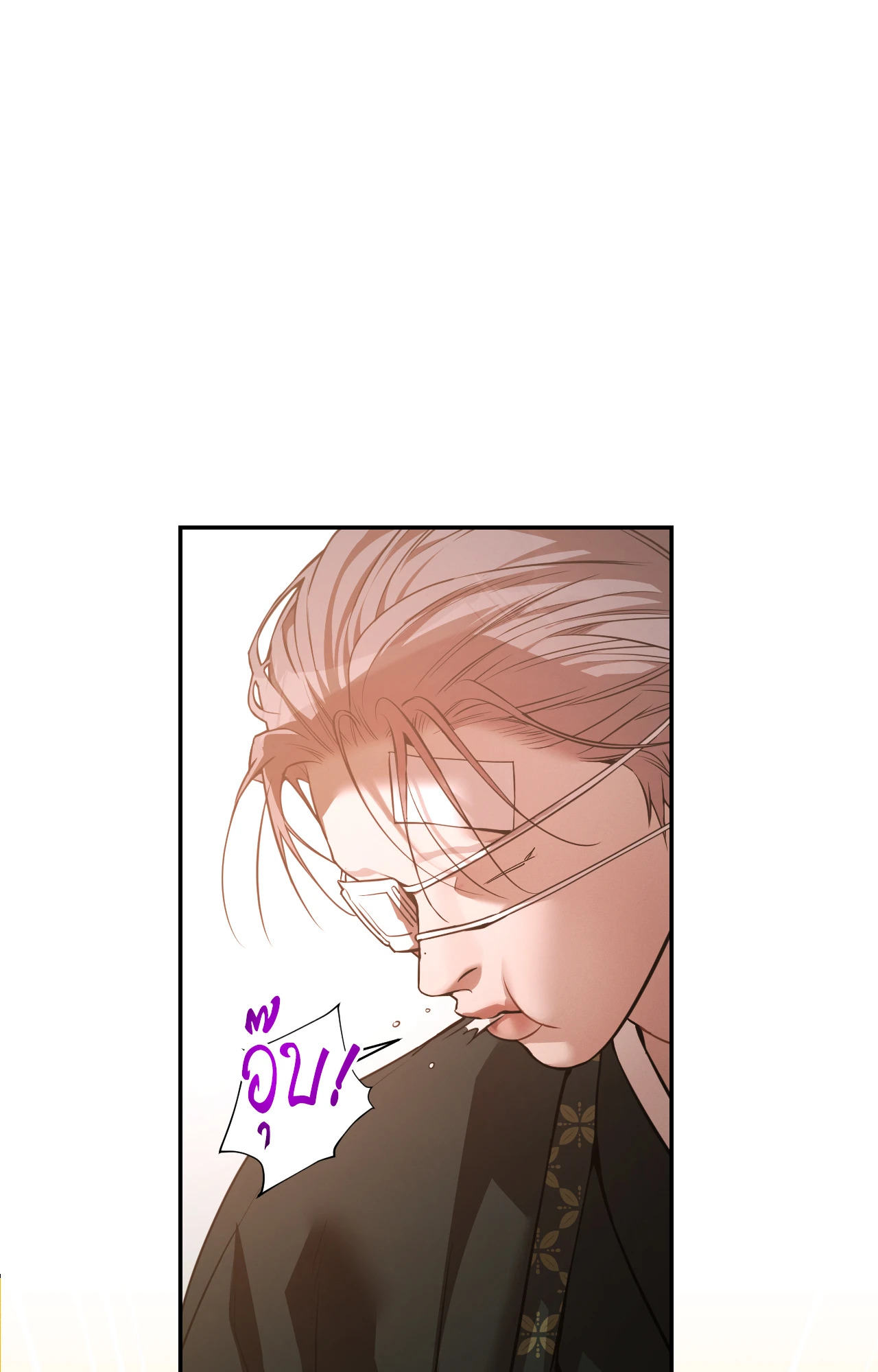 หน้า 54