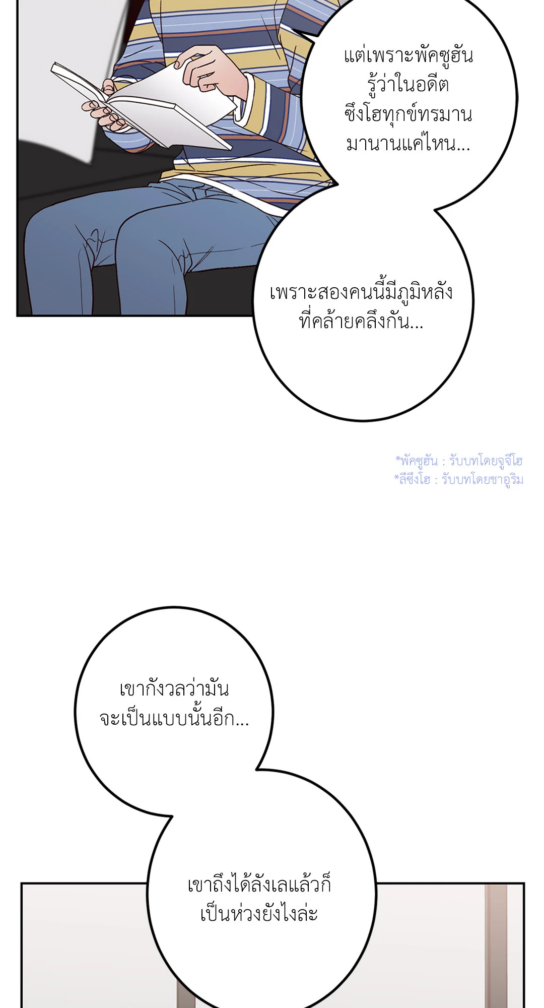 หน้า 54
