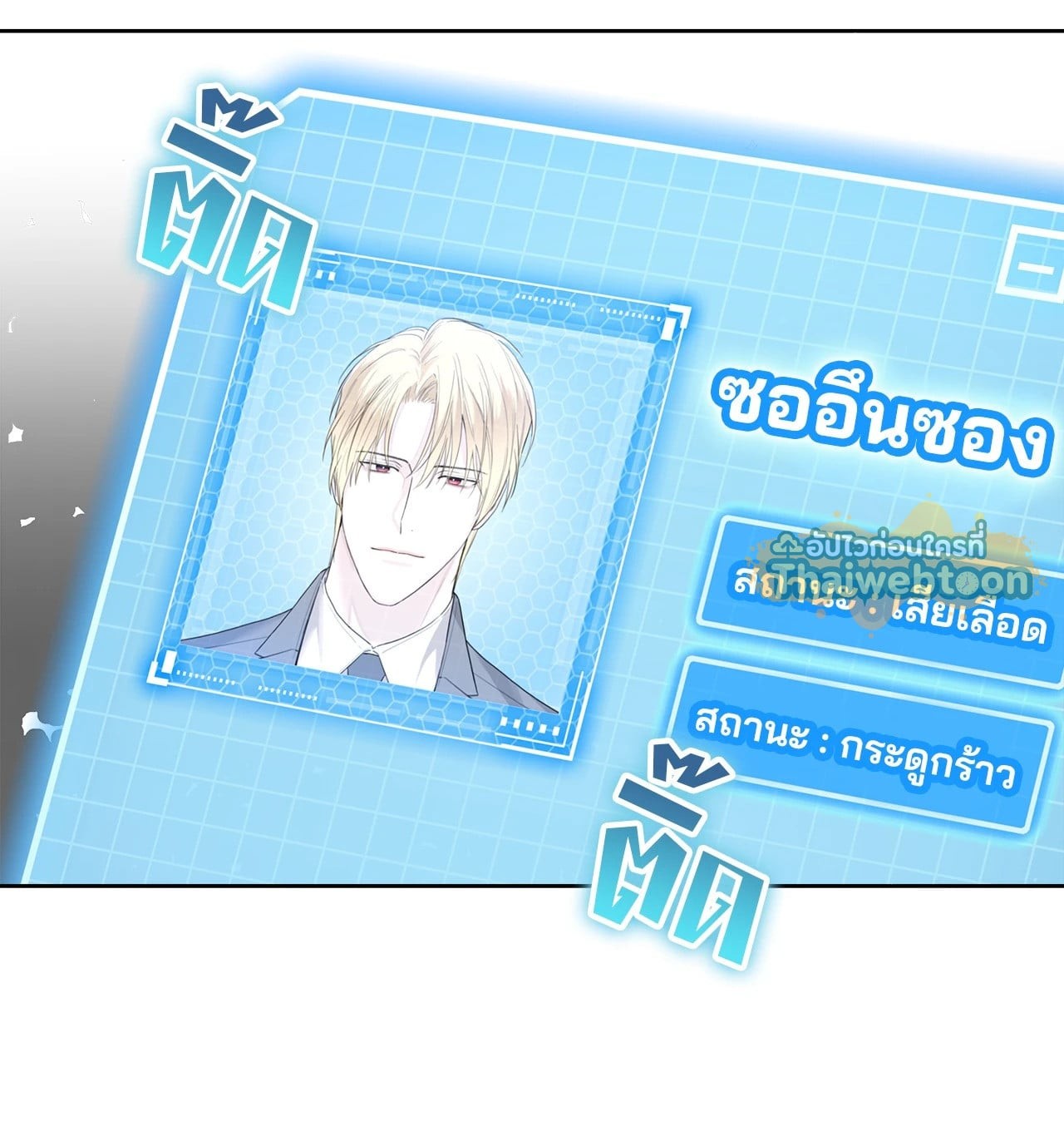 หน้า 77