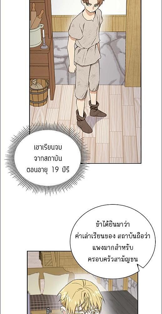 หน้า 236
