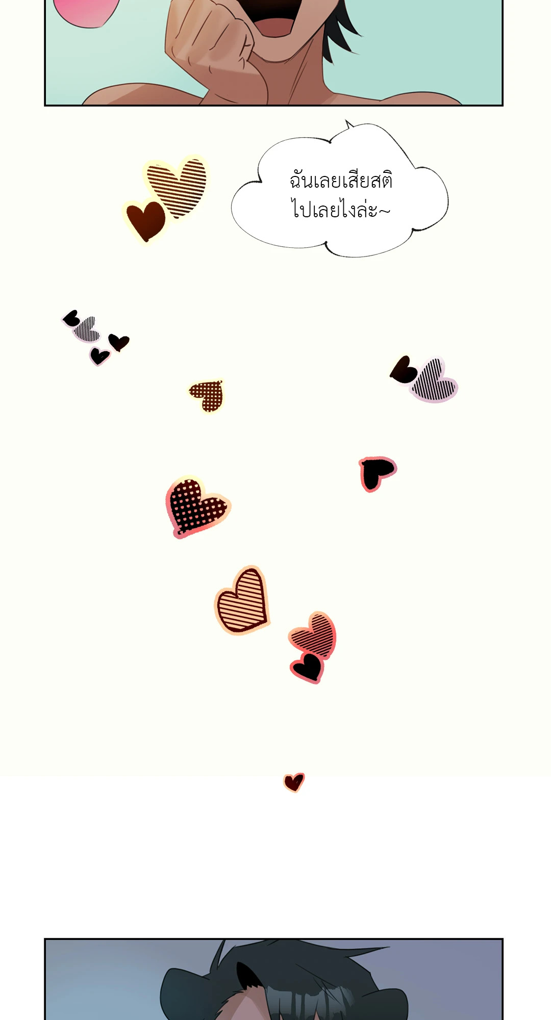 หน้า 49