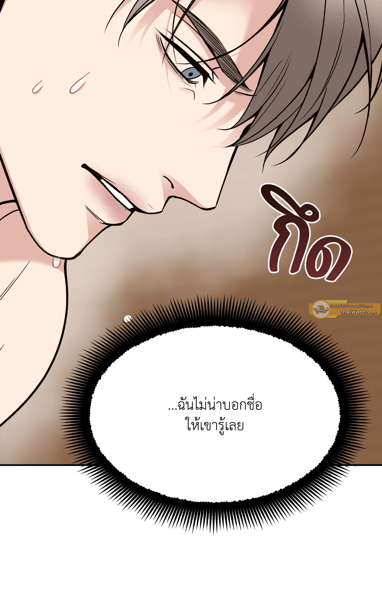 หน้า 73