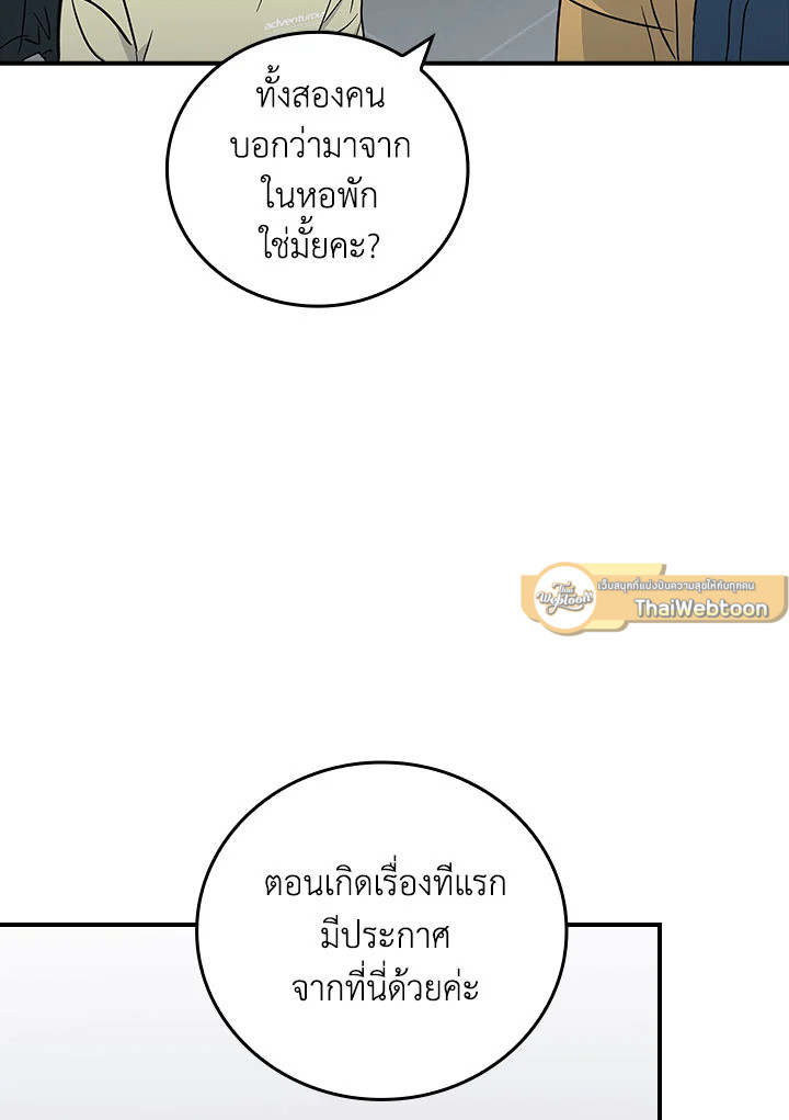 หน้า 85