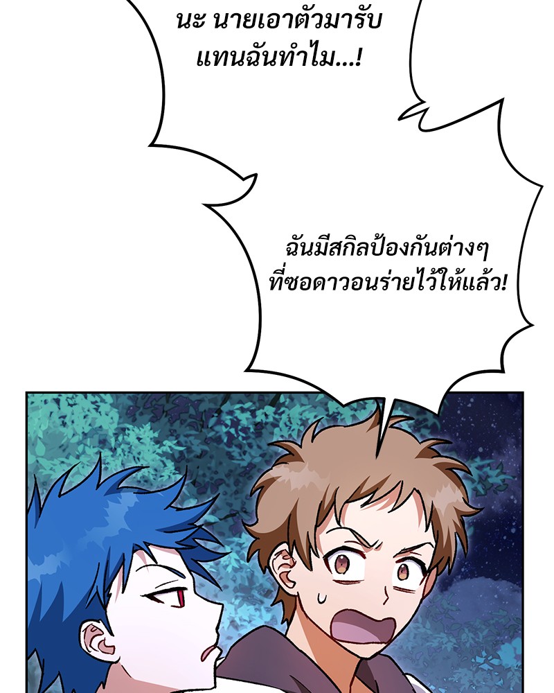 หน้า 150
