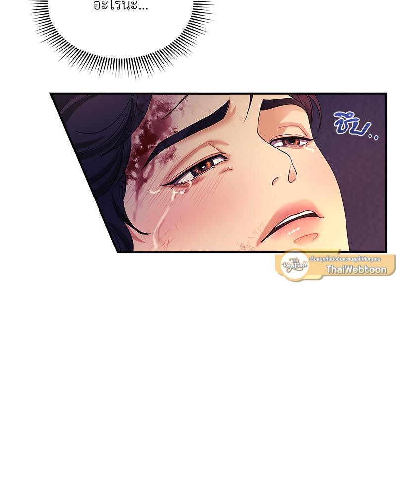 หน้า 116