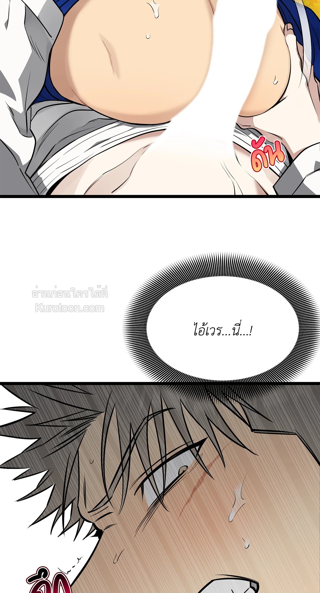 หน้า 84