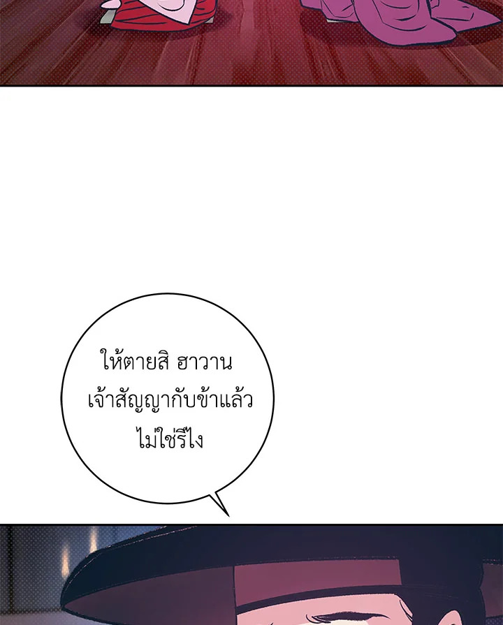 หน้า 94