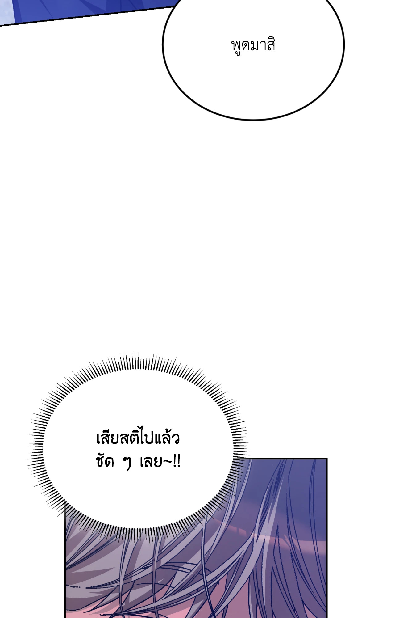 หน้า 96