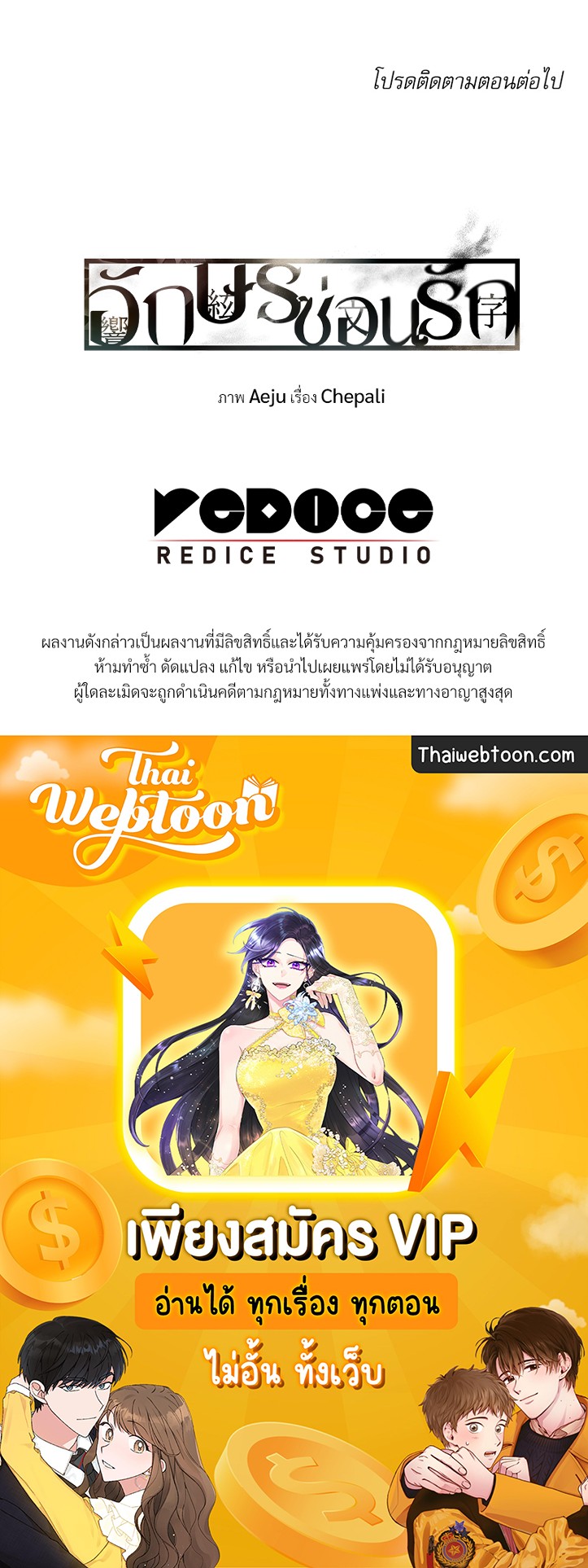 หน้า 76