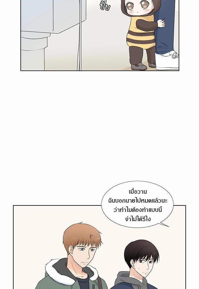 หน้า 70