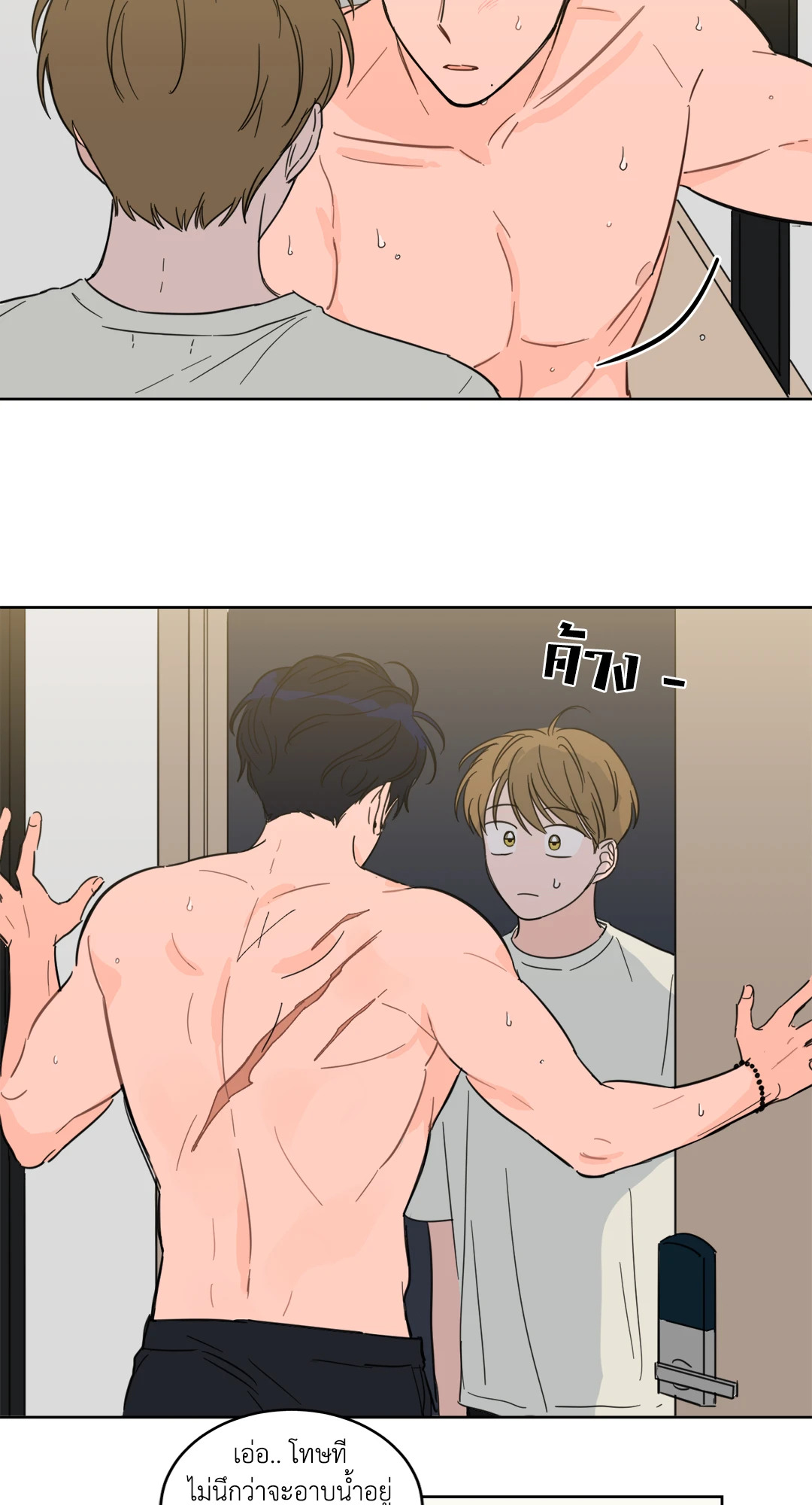 หน้า 23