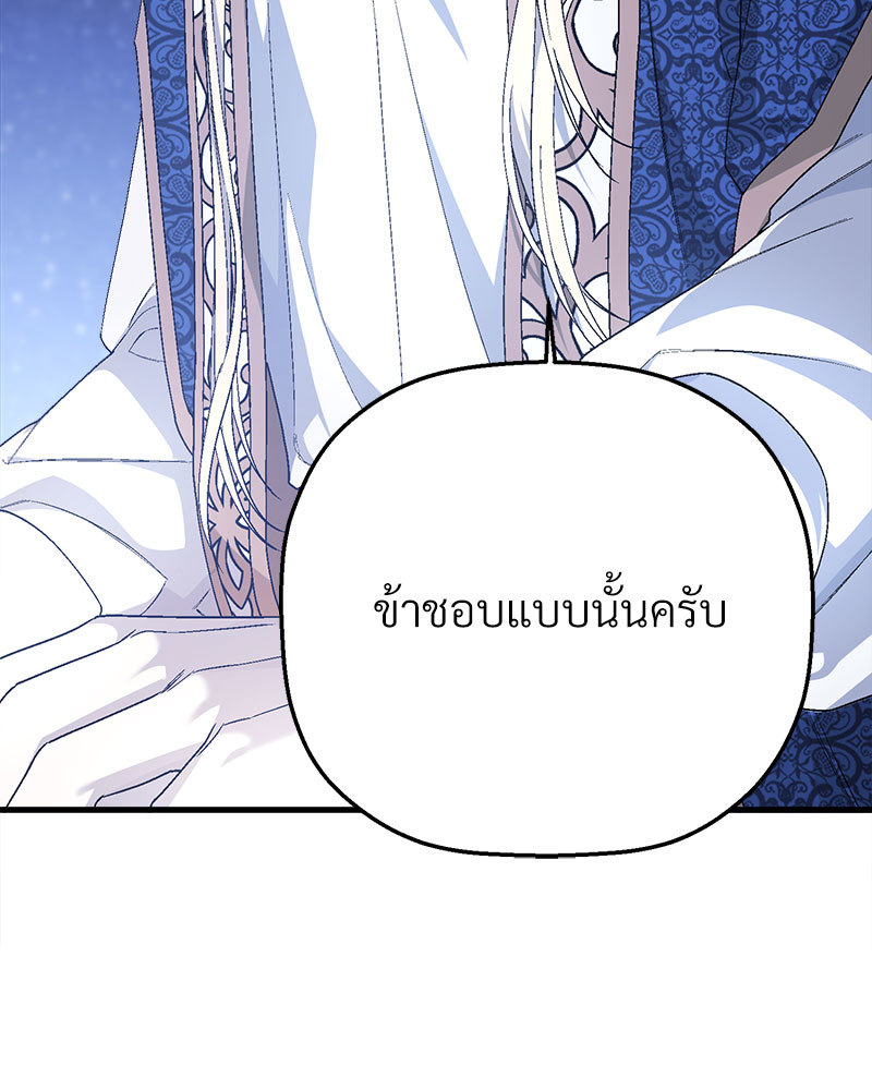 หน้า 252