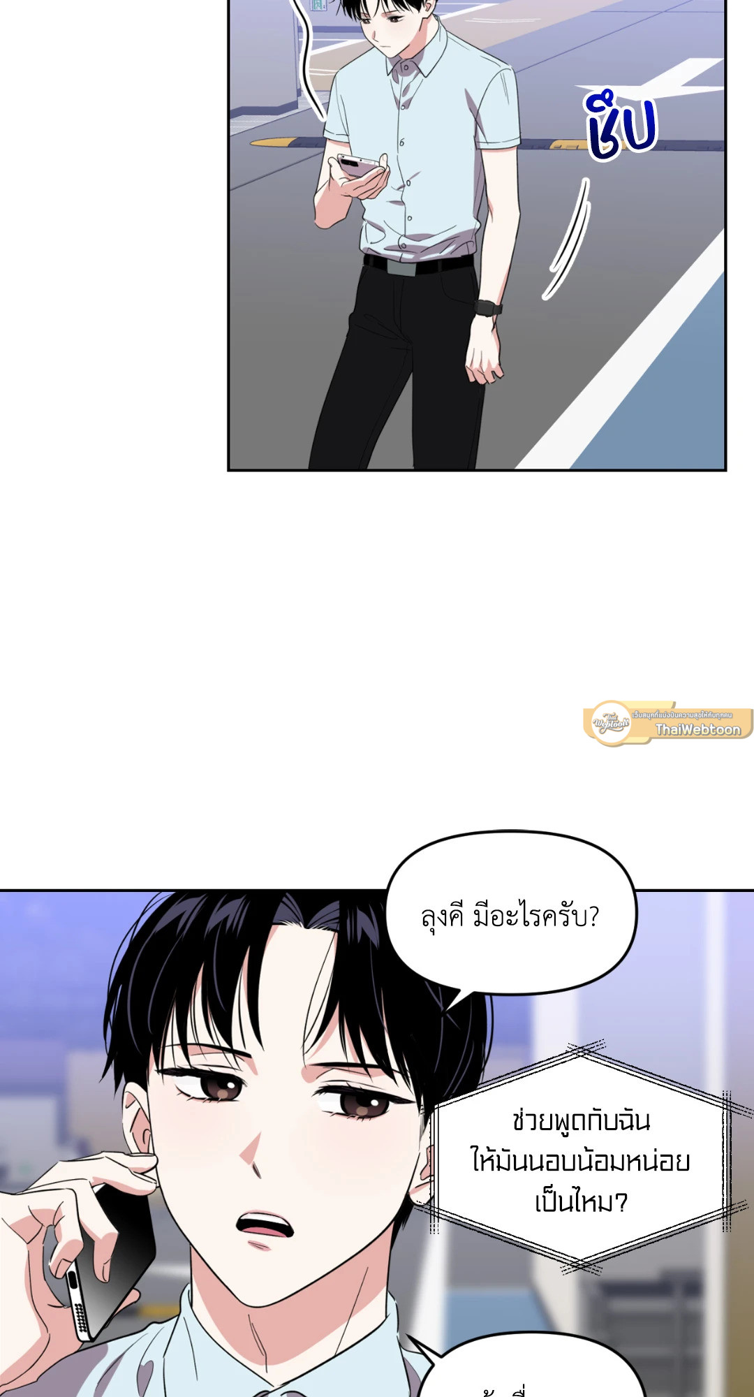 หน้า 48