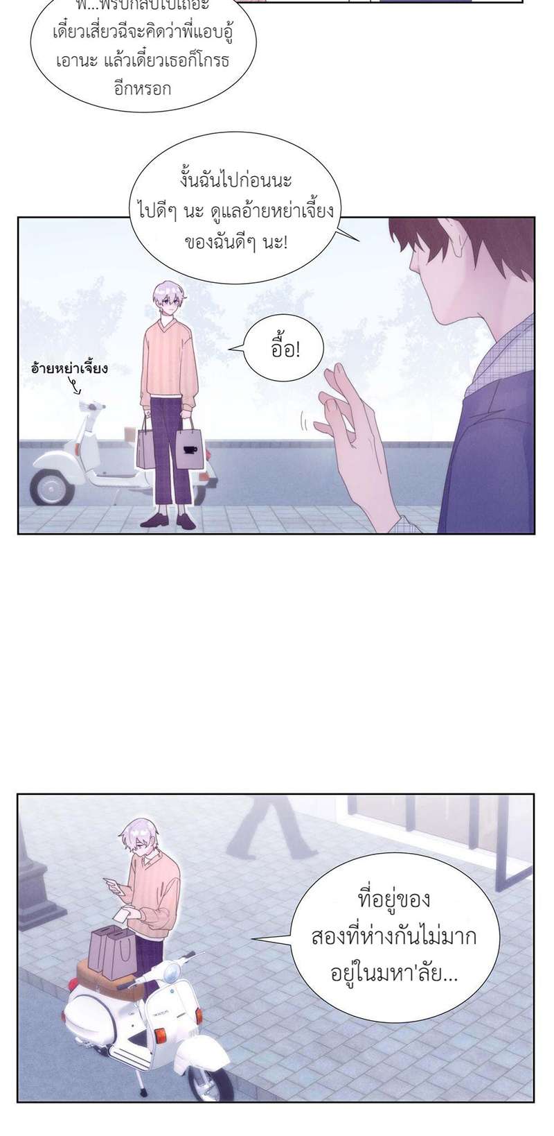 หน้า 57