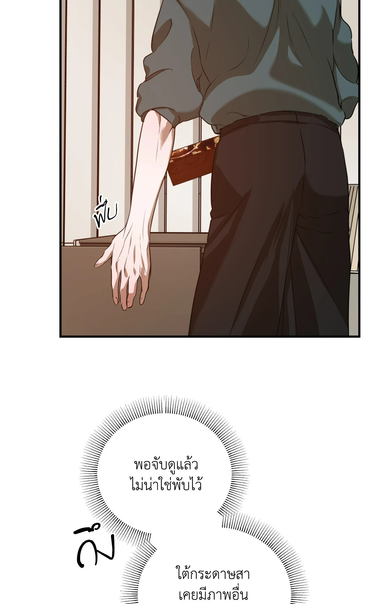 หน้า 75