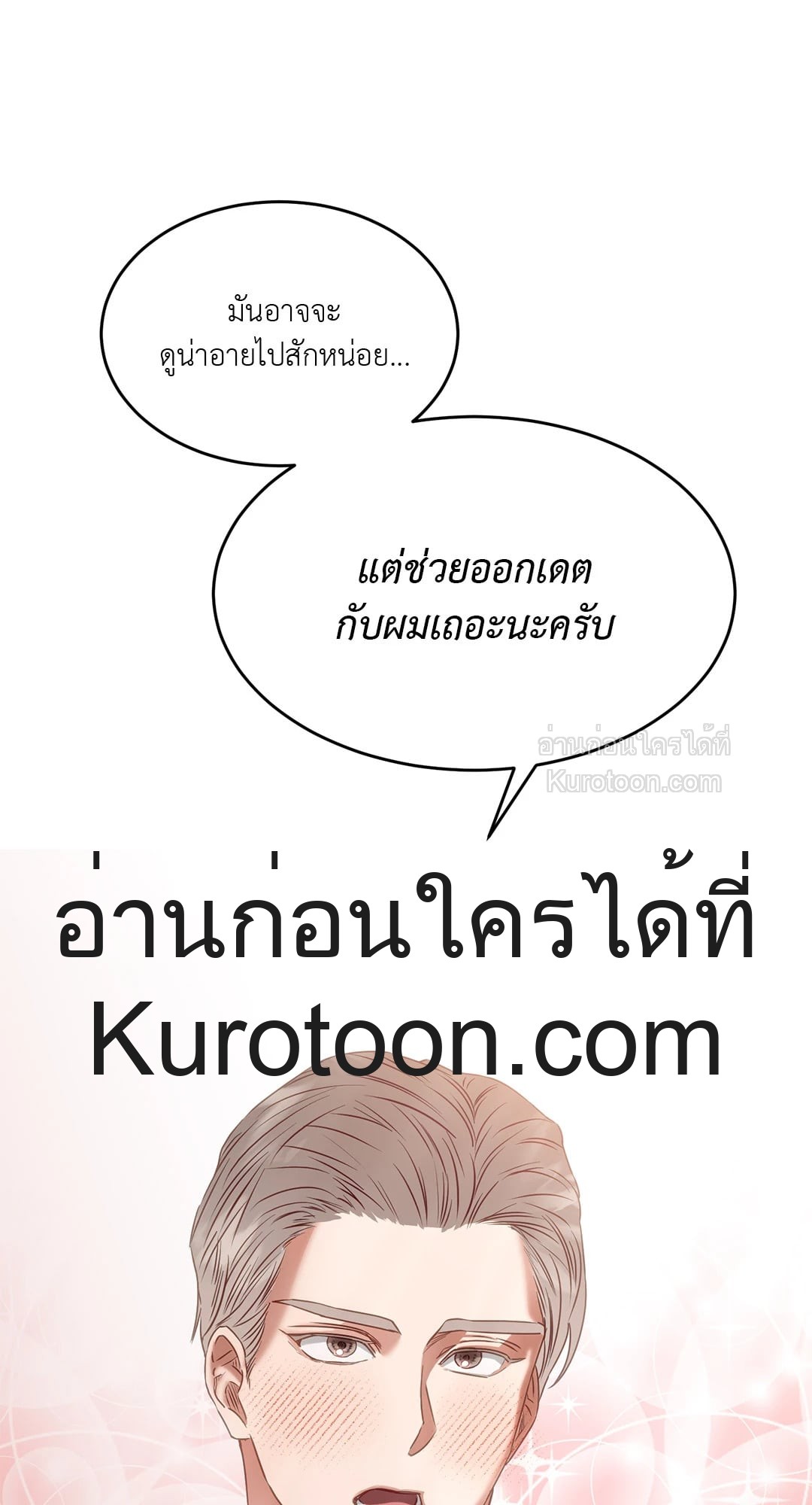หน้า 70